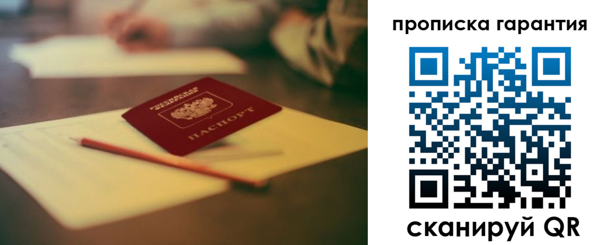 регистрация для школы в Кандалакше