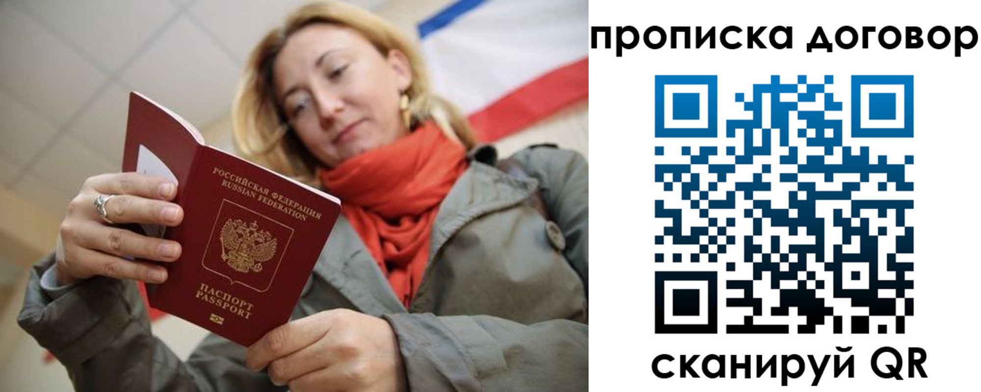 прописка иностранных граждан в Кандалакше
