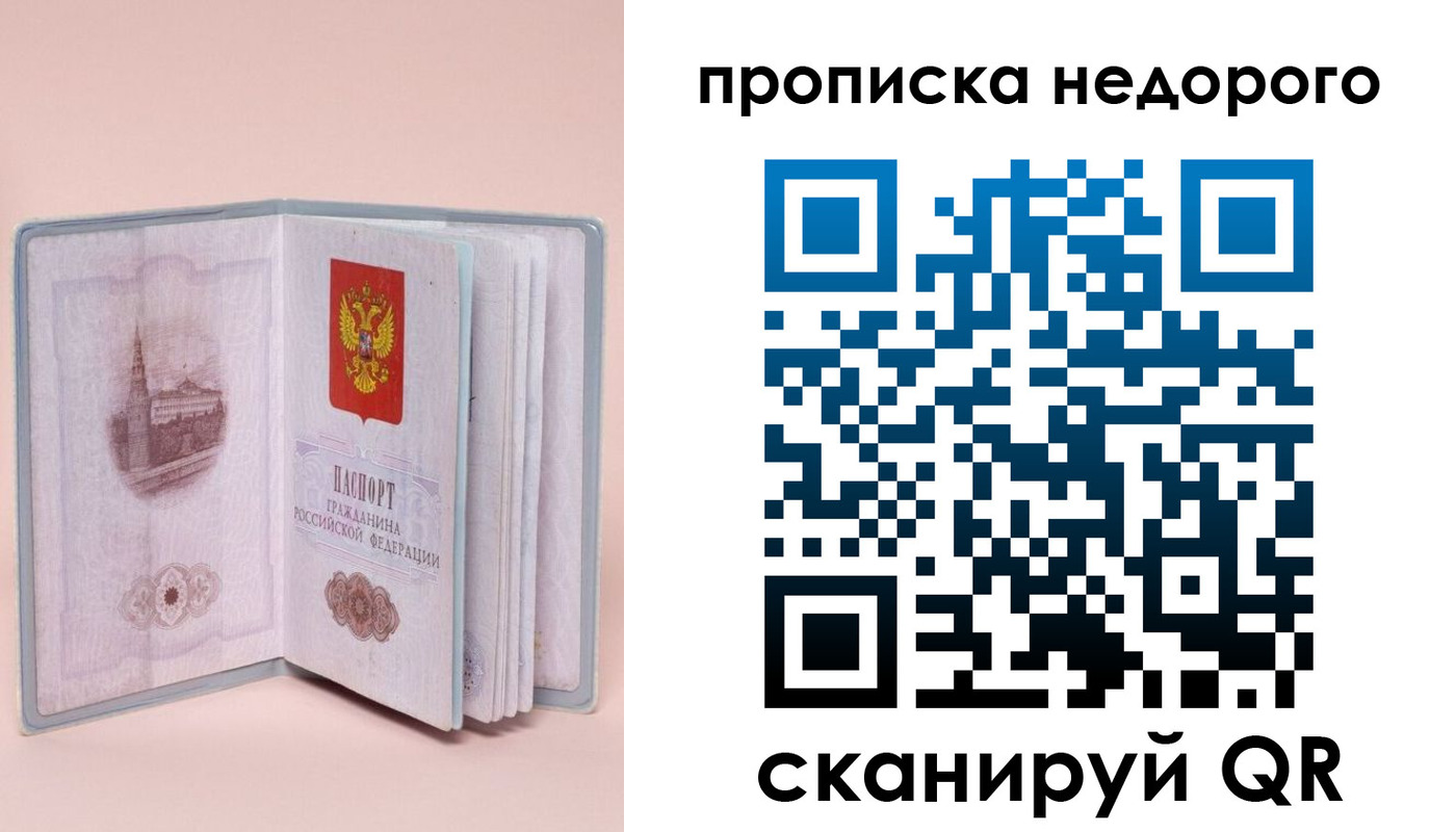 регистрация для дет. сада в Кандалакше
